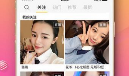 91直播软件,畅享精彩直播，尽在掌握