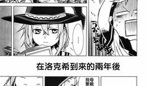 无职转生漫画,异世界重生，逆境翻盘的传奇之旅